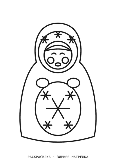 Раскраска Зимняя матрёшка